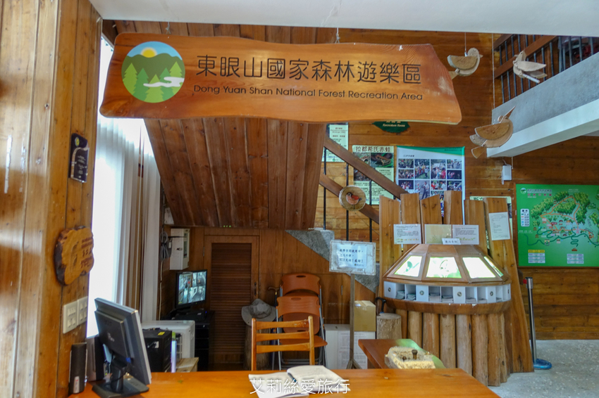 桃園景點》賞櫻秘境 東眼山國家森林遊樂區 穿梭電影般的迷霧森林夢幻場景 - 艾莉絲愛旅行