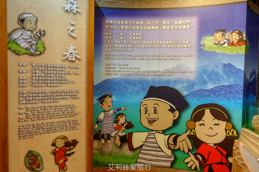 桃園景點》賞櫻秘境 東眼山國家森林遊樂區 穿梭電影般的迷霧森林夢幻場景 - 艾莉絲愛旅行