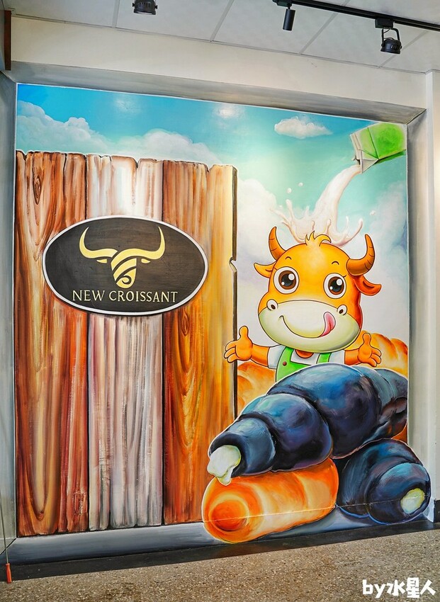 牛頌生乳可頌專賣