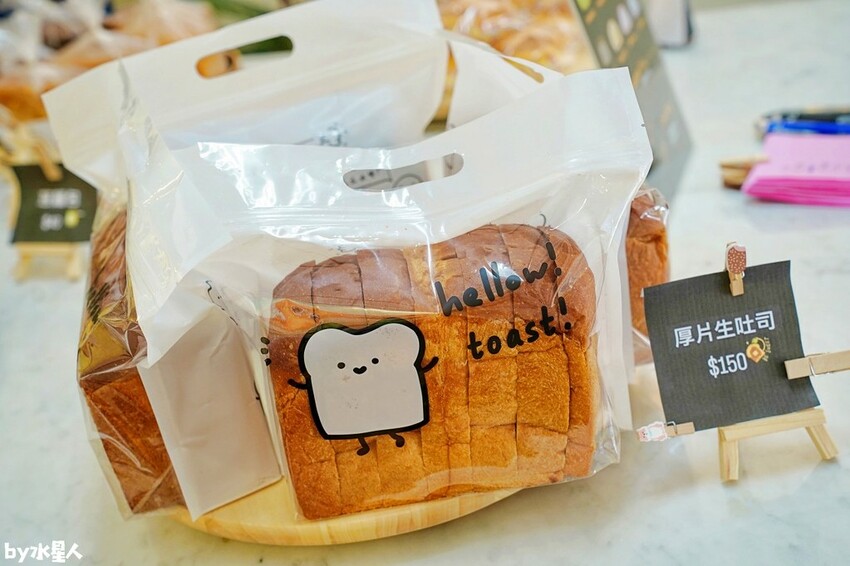 牛頌生乳可頌專賣