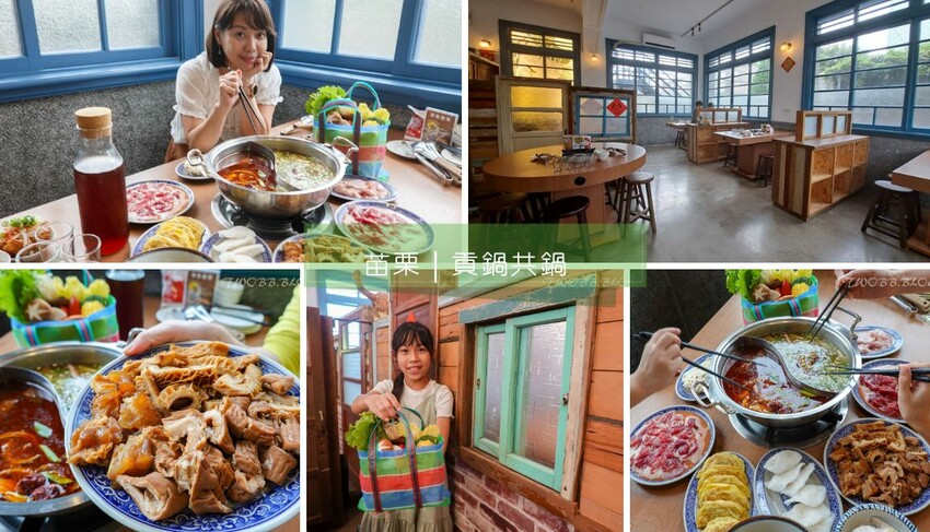 台中美食｜築崎相撲鍋物（興大殿）》台中南區火鍋吃到飽推薦！免服務費，興大最超值的個人小火鍋！營業至凌晨肚子餓也不怕，台中南區必吃消夜。 - 1個媽咪2個寶