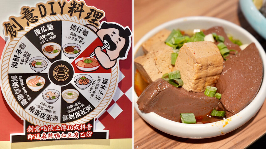 [台中] 築崎相撲鍋物-興大殿｜台中興大美食推薦！高CP值！最低$170自助吧吃到飽