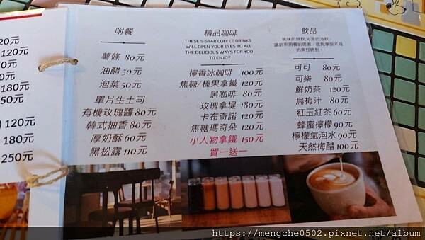 Olo bakery 歐樂麵包店-麵包一出爐就秒殺，咖啡、日月潭紅茶都有的披薩店