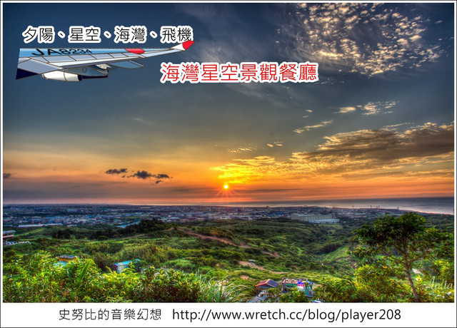 【桃園景點】拉拉山神木群步道／拉拉山自然保護區～平緩好行森林步道，近距離觀賞神木、享受芬多精