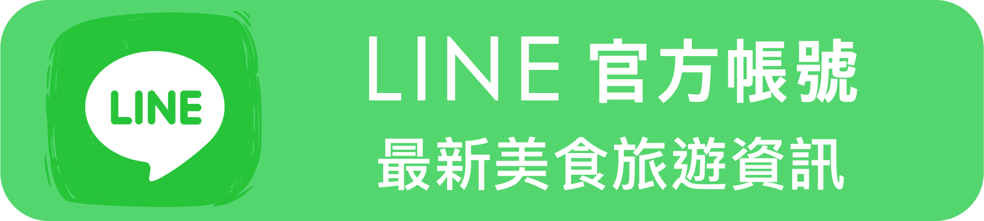 蟬聯四年米其林必比登推薦的四川菜餐廳！新竹遠百竹北美食推薦四川吳抄手，傳成70年川菜美味