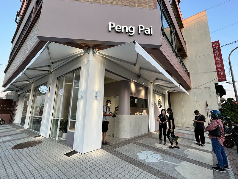 【台灣，桃園市，楊梅區】澎湃豆花楊梅店，豆花、嫩仙草吃到飽的網美豆花店。（楊梅美食&am