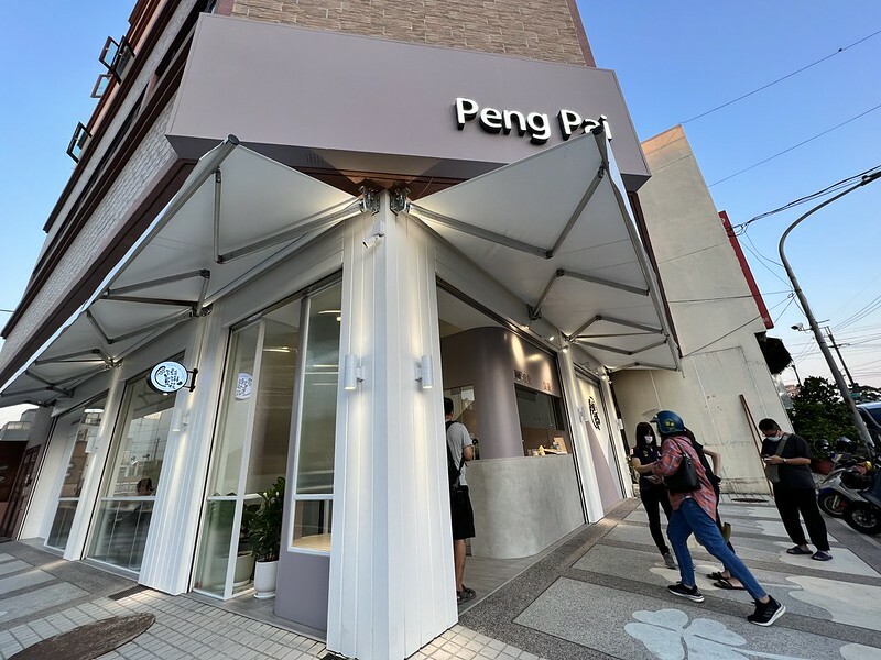 【台灣，桃園市，楊梅區】澎湃豆花楊梅店，豆花、嫩仙草吃到飽的網美豆花店。（楊梅美食&am