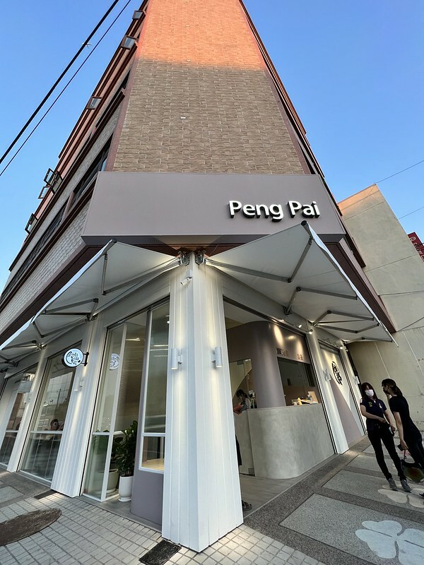 【台灣，桃園市，楊梅區】澎湃豆花楊梅店，豆花、嫩仙草吃到飽的網美豆花店。（楊梅美食&am