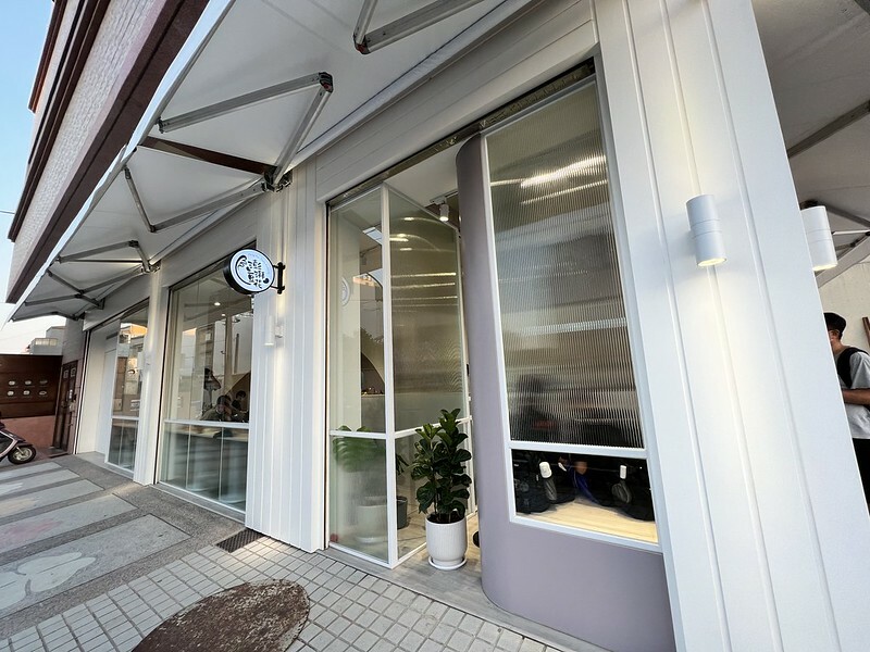 【台灣，桃園市，楊梅區】澎湃豆花楊梅店，豆花、嫩仙草吃到飽的網美豆花店。（楊梅美食&am