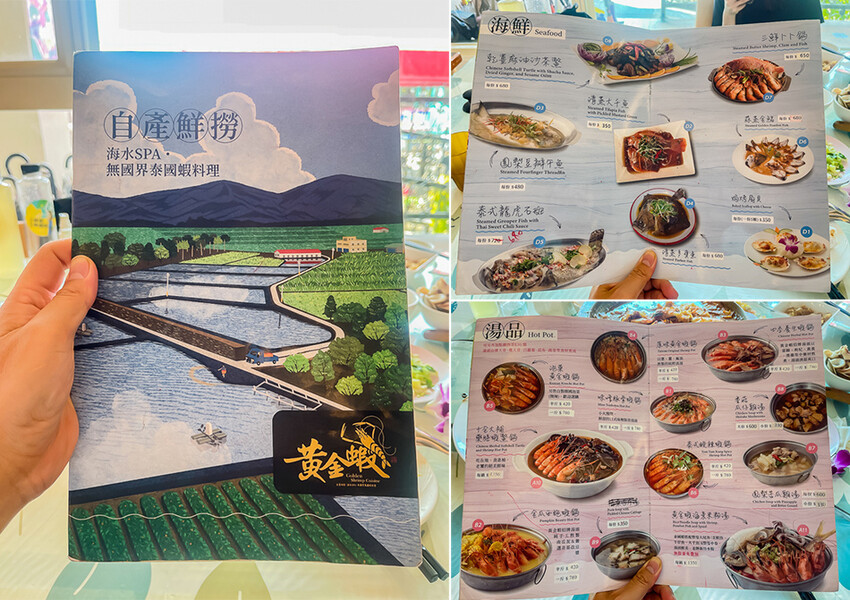 屏東泰國蝦料理專賣店X泰國蝦創意料理 寵物友善親子餐廳 旋轉木馬 軌道小火車 -黃金蝦無毒泰國蝦