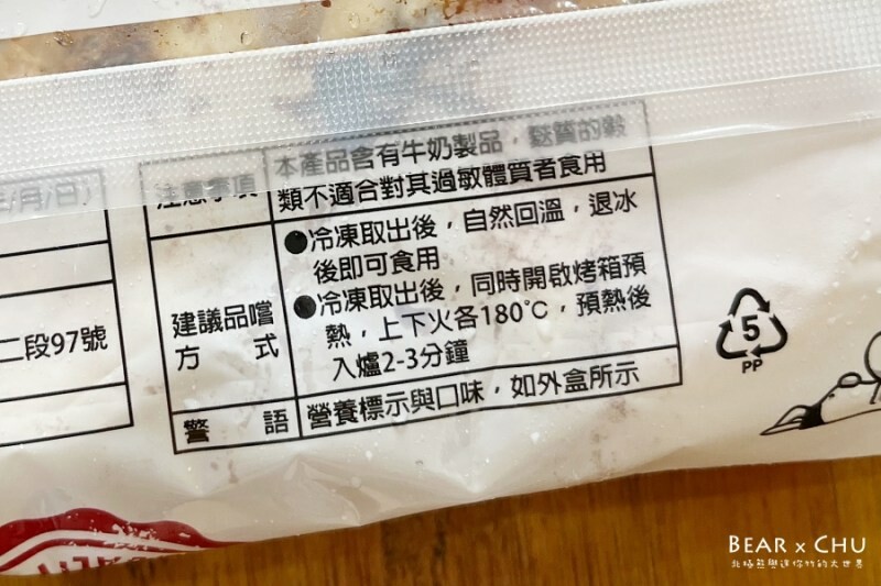 宅配美食推薦|BOZZ包仔仔凍齡麵包・世界麵包冠軍師傅陳永信研發退冰即食的好吃冷凍麵包