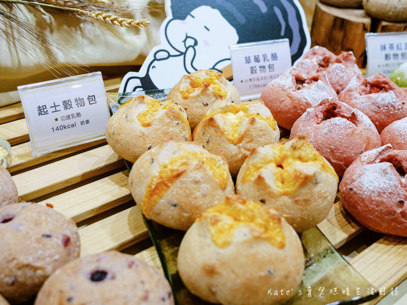 Bozz包仔仔 懶人糧食 Bozz包仔仔新世紀懶人糧食 包仔仔健康穀物麵包34.jpg