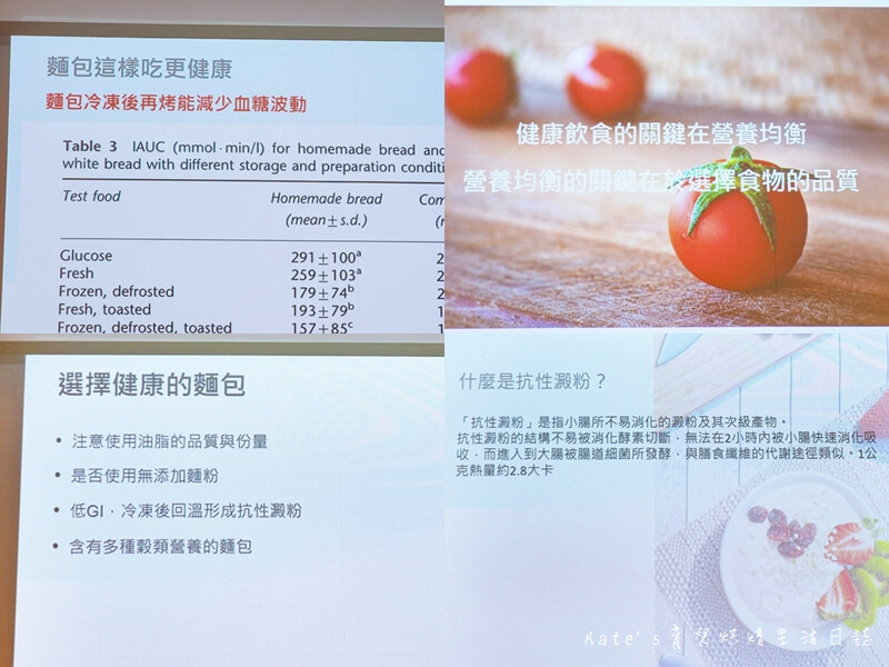 Bozz包仔仔 懶人糧食 Bozz包仔仔新世紀懶人糧食 包仔仔健康穀物麵包9.jpg