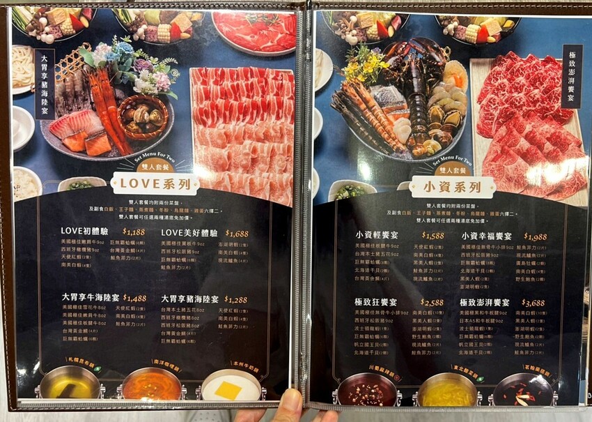 樂釜Love Hot Pot 極上鍋物-府中店｜板橋火鍋推薦｜極高CP值、食材新鮮量多，讓你吃飽又滿足，絕對可以再來