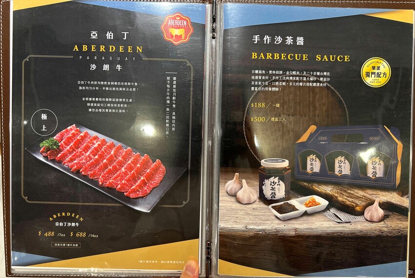 樂釜Love Hot Pot 極上鍋物-府中店｜板橋火鍋推薦｜極高CP值、食材新鮮量多，讓你吃飽又滿足，絕對可以再來