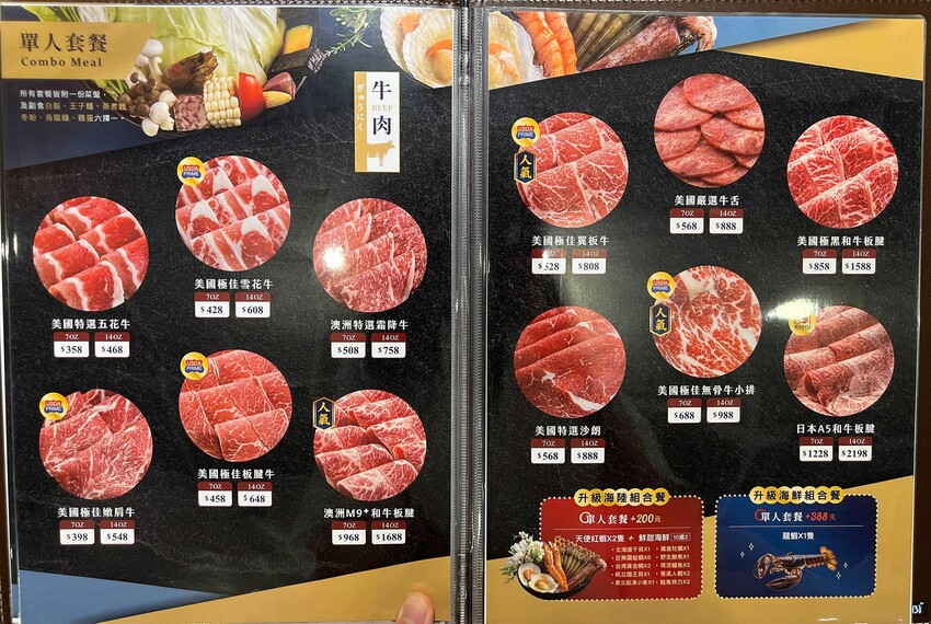 樂釜Love Hot Pot 極上鍋物-府中店｜板橋火鍋推薦｜極高CP值、食材新鮮量多，讓你吃飽又滿足，絕對可以再來