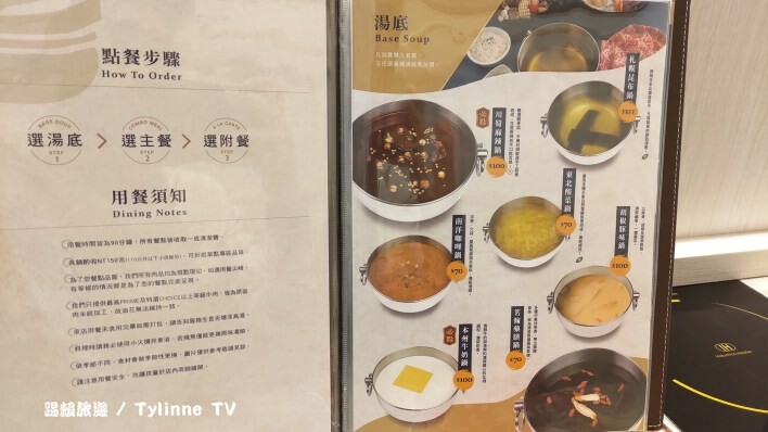 【新北板橋美食】樂釜Love Hot Pot極上鍋物 | 火鍋搭配超大肉盤、生猛海鮮