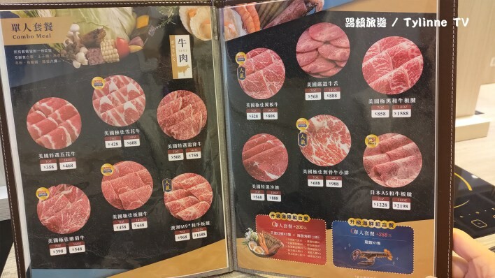 【新北板橋美食】樂釜Love Hot Pot極上鍋物 | 火鍋搭配超大肉盤、生猛海鮮