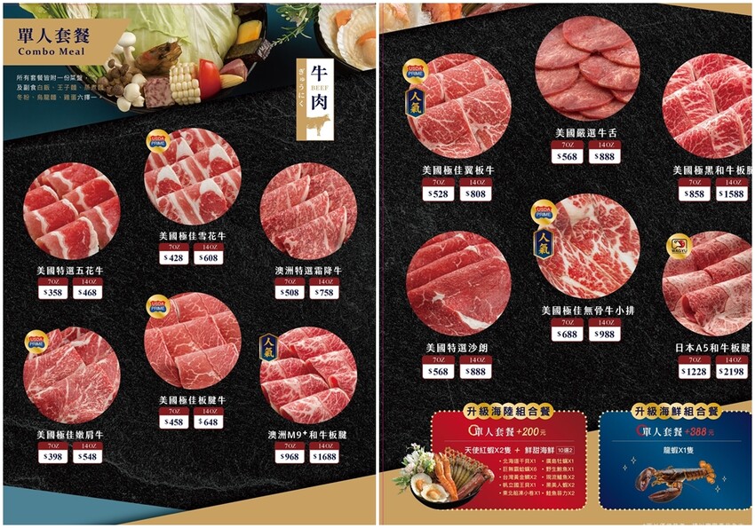 板橋火鍋推薦》樂釜LOVE JOT POT極上鍋物板橋店 府中美食 高品質新鮮好吃 鍋底選擇豐富 還有冰淇淋吃到飽！ - 蘇菲漫旅