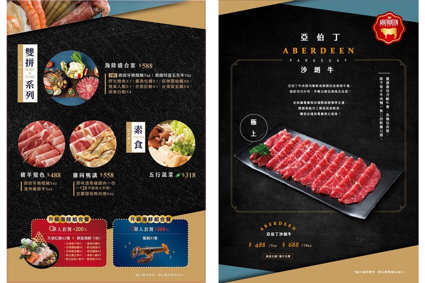 【新北板橋美食】樂釜極上鍋物-板橋店｜府中美食加一！人氣海鮮火鍋推薦，雙人套餐份量大滿足！ | 別墅裡的 100 種味道