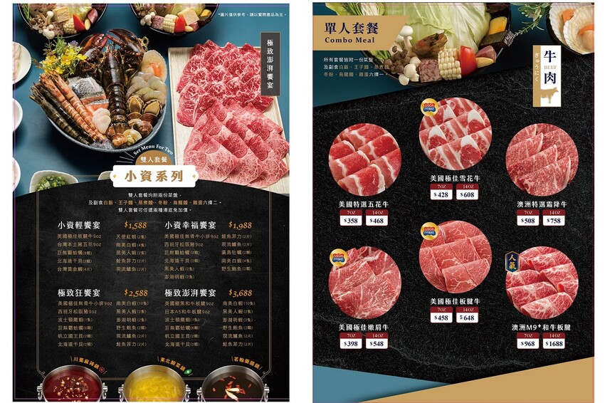 【新北板橋美食】樂釜極上鍋物-板橋店｜府中美食加一！人氣海鮮火鍋推薦，雙人套餐份量大滿足！ | 別墅裡的 100 種味道