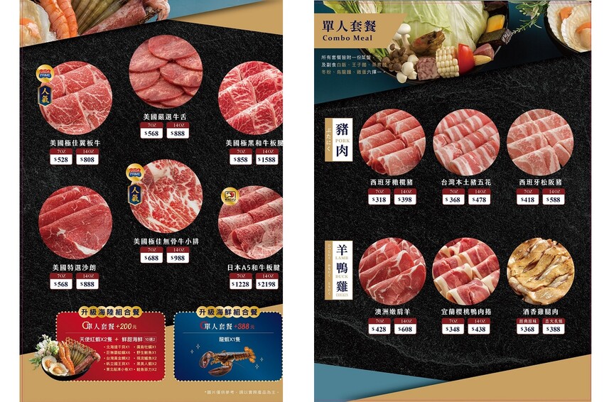 【新北板橋美食】樂釜極上鍋物-板橋店｜府中美食加一！人氣海鮮火鍋推薦，雙人套餐份量大滿足！ | 別墅裡的 100 種味道