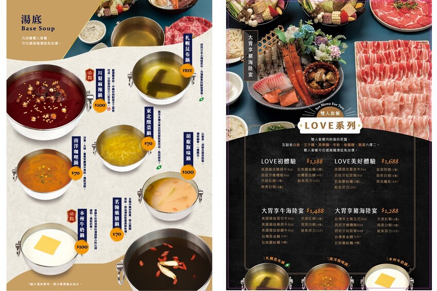 【新北板橋美食】樂釜極上鍋物-板橋店｜府中美食加一！人氣海鮮火鍋推薦，雙人套餐份量大滿足！ | 別墅裡的 100 種味道