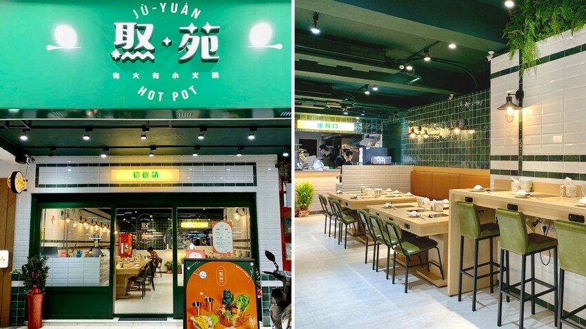 [板橋火鍋] 捷運府中站高CP值5間火鍋店！龍蝦鍋只要388元／吃到飽只要238元／道地泰式鍋物、港式鍋物都在這