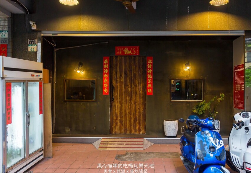 高雄前金︱賣烤魚的　獨家甜辣肥鮮廣西烤魚、南寧老友粉與特色烤串，想擁有美滋滋的夜晚就趕緊預約吧！