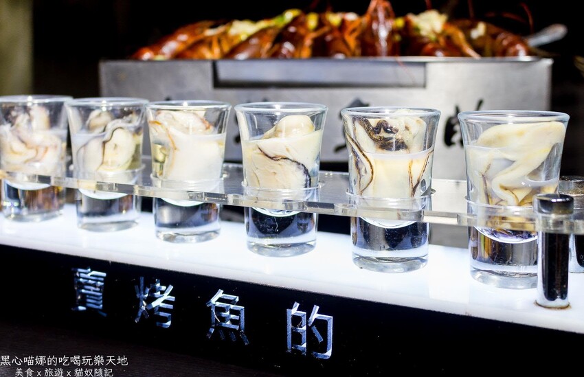 高雄前金︱賣烤魚的　獨家甜辣肥鮮廣西烤魚、南寧老友粉與特色烤串，想擁有美滋滋的夜晚就趕緊預約吧！