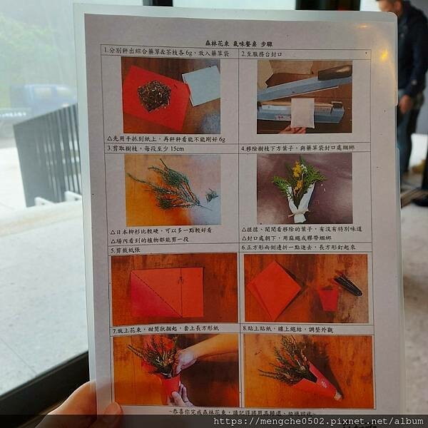 溪頭福華渡假飯店-看到螢火蟲和滿天星星，在溪頭享受森林浴與美味自助晚餐