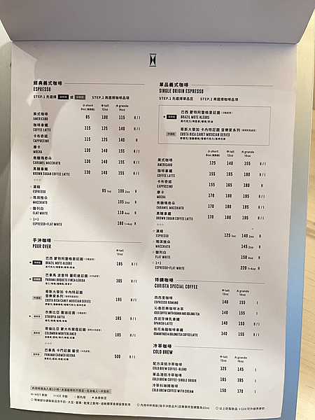 【台北美食】全白圓弧網美咖啡廳|藝術展覽與咖啡的結合|加入特 【台北美食】全白圓弧網美咖啡廳|藝術展覽與咖啡的結合|加入特