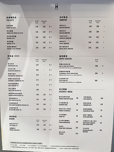 【台北美食】全白圓弧網美咖啡廳|藝術展覽與咖啡的結合|加入特 【台北美食】全白圓弧網美咖啡廳|藝術展覽與咖啡的結合|加入特