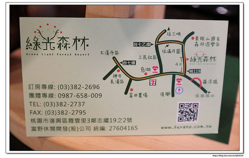 《幸福行》桃園復興‧綠光森林富野綿羊休閒農場(露營車x沙坑x餵食綿羊)
