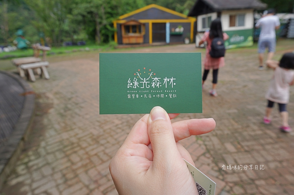 桃園綠光森林DSC08446-109.JPG