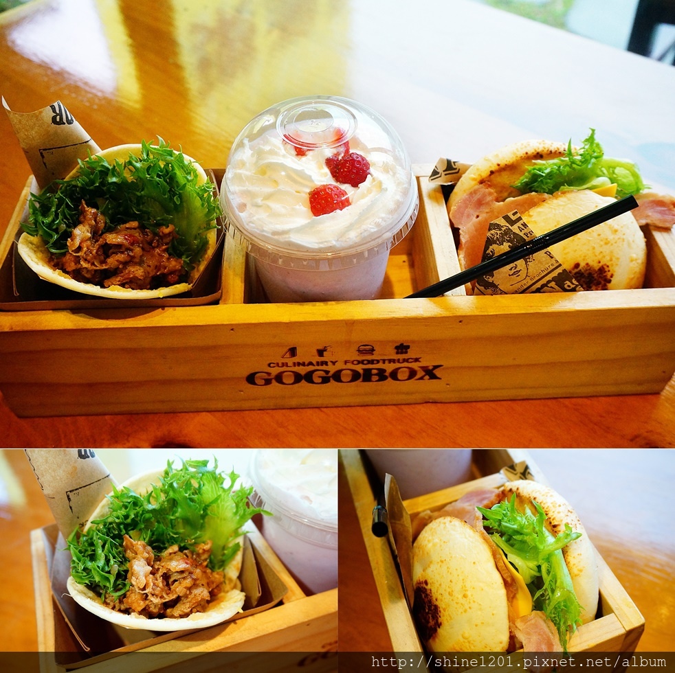 大溪景點美食- GOGOBOX餐車誌in樂灣基地(IG網美熱點)