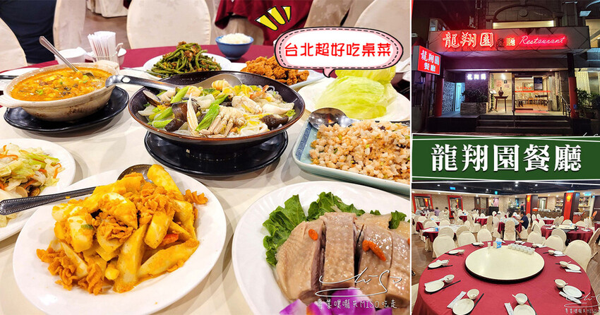 【台北桶仔雞】老爺有隻雞忠孝復興總店 ➤ 桶仔雞一隻399！生啤酒買一送一！金黃焦脆的外皮與香嫩多汁的雞肉