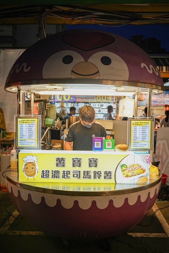 高雄美食|瑞豐夜市現烤馬鈴薯淋上起司醬太銷魂了~滿滿餡料超有飽足感/薯寶寶超濃起司馬鈴薯