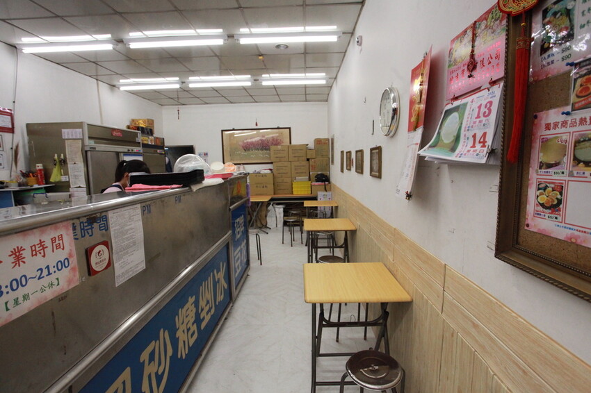 高雄市苓雅區吃。高雄市｜苓雅區。「典欣黑砂糖剉冰-總店」夏季限定黑糖粉粿全面上市，炎熱夏天吃一碗透心涼剉冰真是享