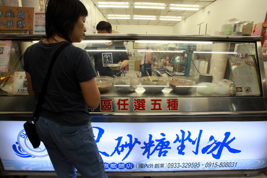 高雄市苓雅區吃。高雄市｜苓雅區。「典欣黑砂糖剉冰-總店」夏季限定黑糖粉粿全面上市，炎熱夏天吃一碗透心涼剉冰真是享