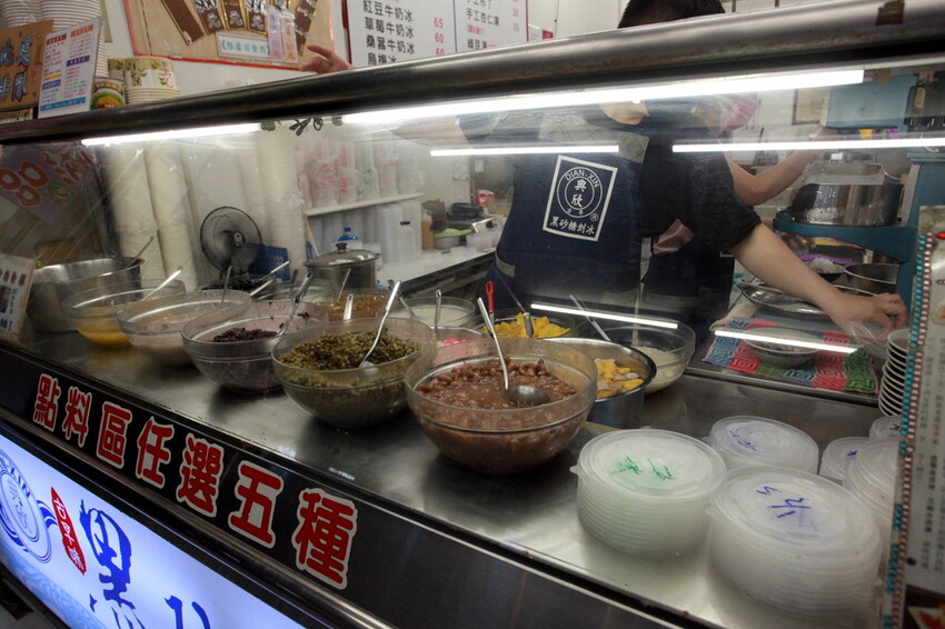 高雄市苓雅區吃。高雄市｜苓雅區。「典欣黑砂糖剉冰-總店」夏季限定黑糖粉粿全面上市，炎熱夏天吃一碗透心涼剉冰真是享