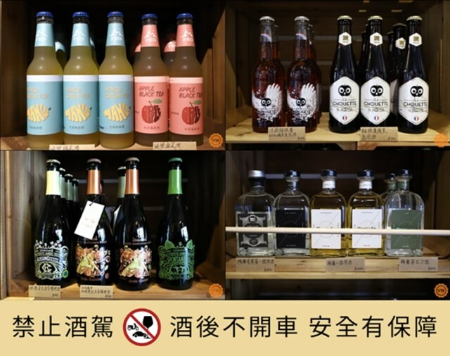 台中美食│北區餐酒館:霧樂家釀酒食文化館,精釀啤酒暢飲喝到飽,只要368元!