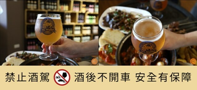 台中美食│北區餐酒館:霧樂家釀酒食文化館,精釀啤酒暢飲喝到飽,只要368元!