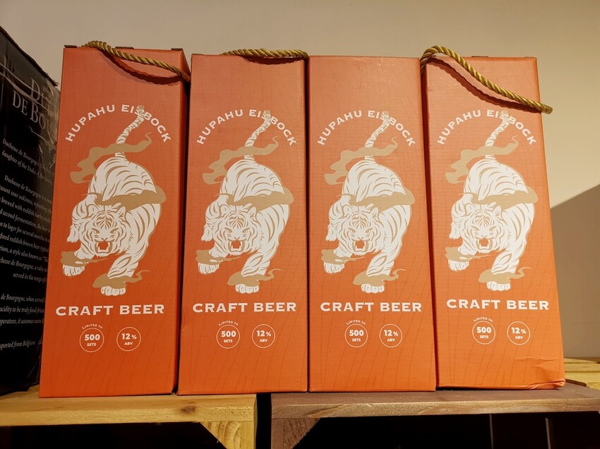 台中北區|霧樂家釀酒食文化館 熱門台中精釀啤酒餐酒館 最推薦宅微醺好去處 精釀啤酒無限暢飲方案|西莉亞玩樂人生 027.jpg