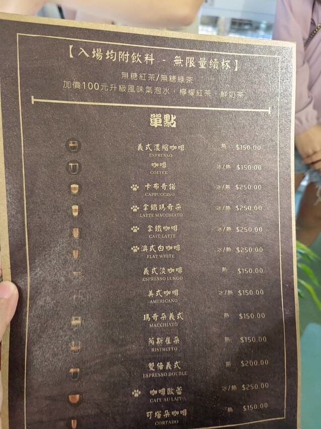 【新北.新店】貓谷餐廳。50隻貓咪坐鎮享受滿山滿谷的貓咪包圍美好感受。需提早一個月預約付訂金