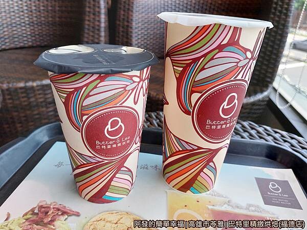 巴特里精緻烘焙17-飲品.jpg