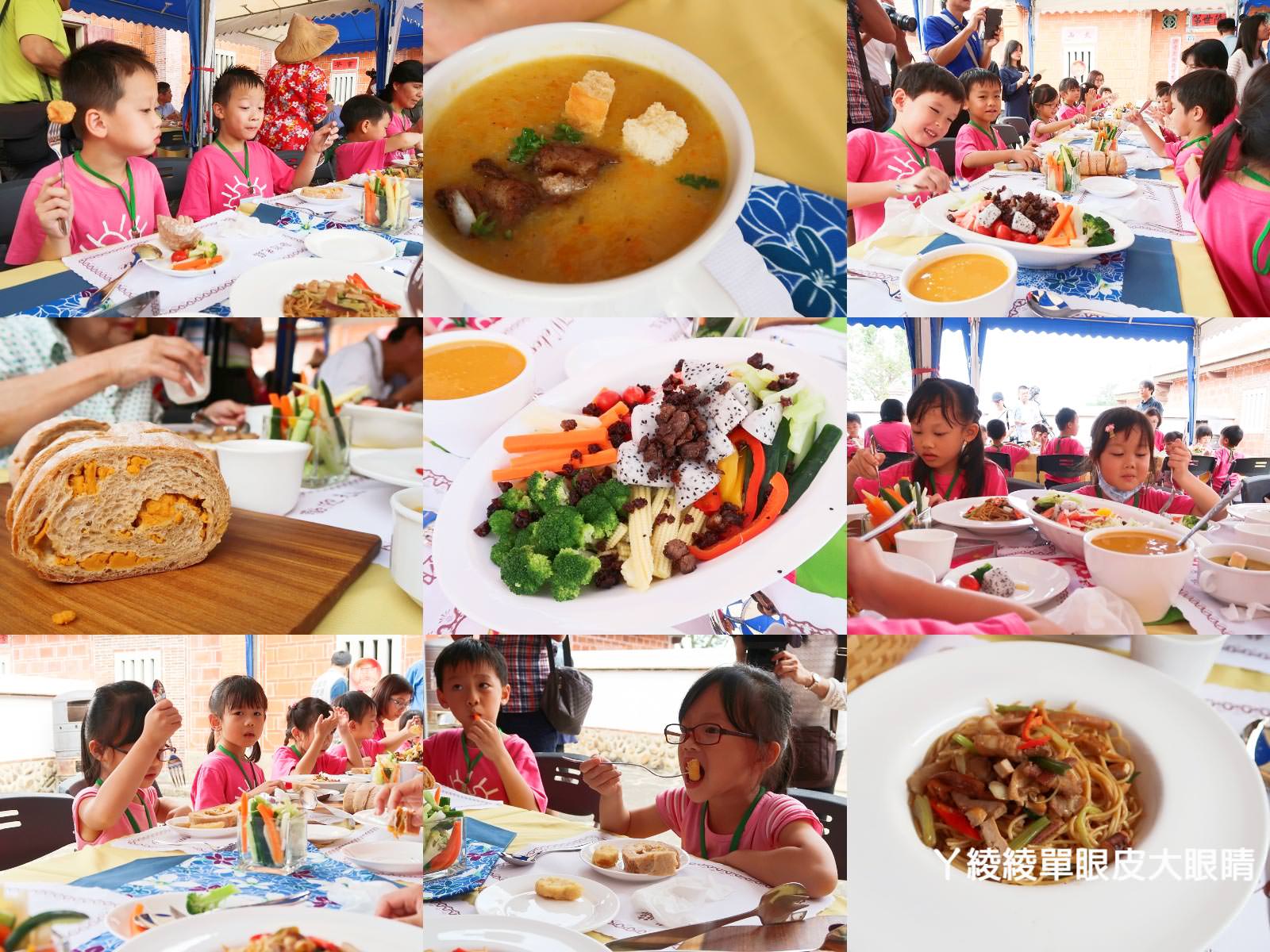 客庄在地餐桌輕旅行 搶鮮體驗！《客庄慢活慢食漫遊趣》創意客家料理｜社區私房景點｜手作DIY體驗