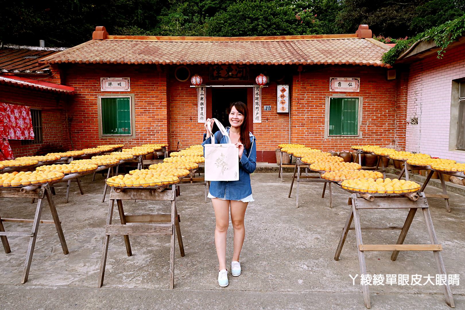 客庄在地餐桌輕旅行 搶鮮體驗！《客庄慢活慢食漫遊趣》創意客家料理｜社區私房景點｜手作DIY體驗