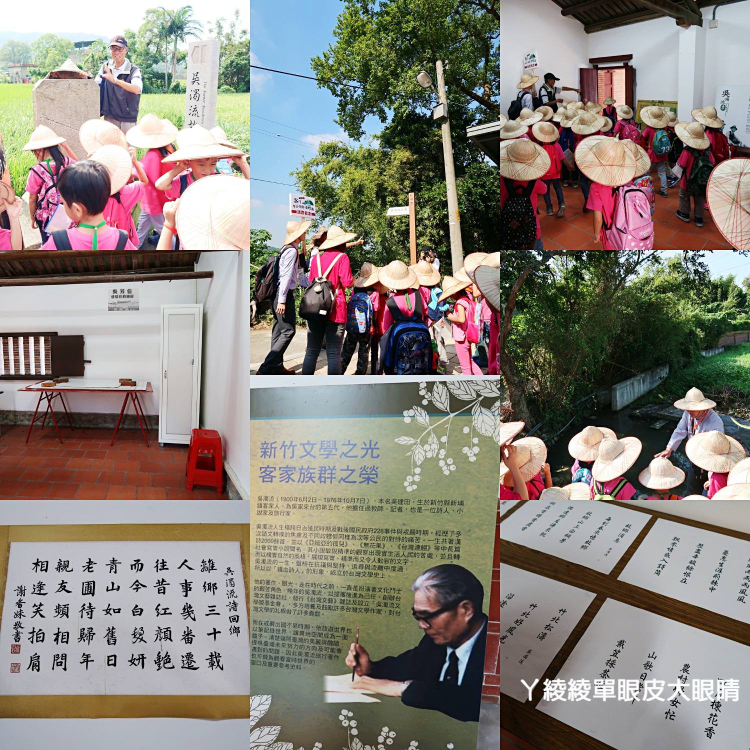 客庄在地餐桌輕旅行 搶鮮體驗！《客庄慢活慢食漫遊趣》創意客家料理｜社區私房景點｜手作DIY體驗