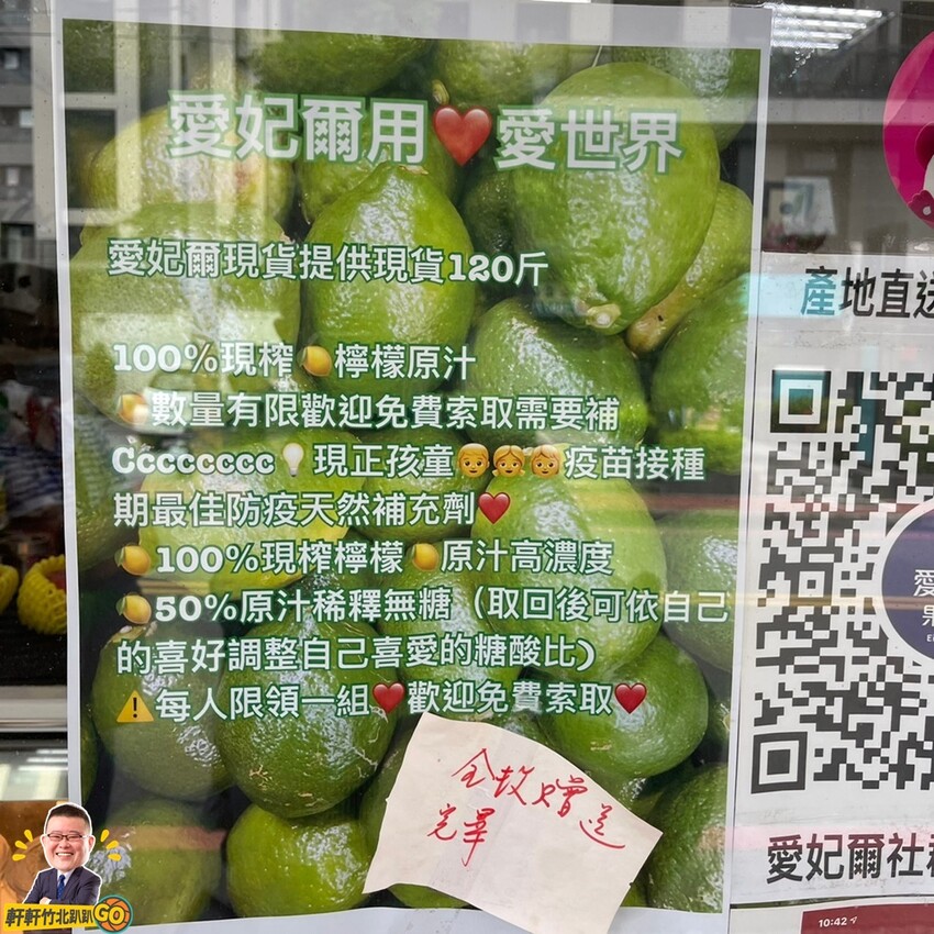 愛妃爾果汁吧。嚴選新鮮、產地直送的當季水果 多種新鮮現榨鮮果汁